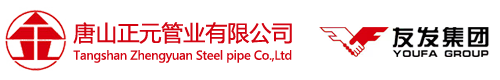 正金元镀锌钢管 _正金元钢塑复合管_唐山正元管业有限公司